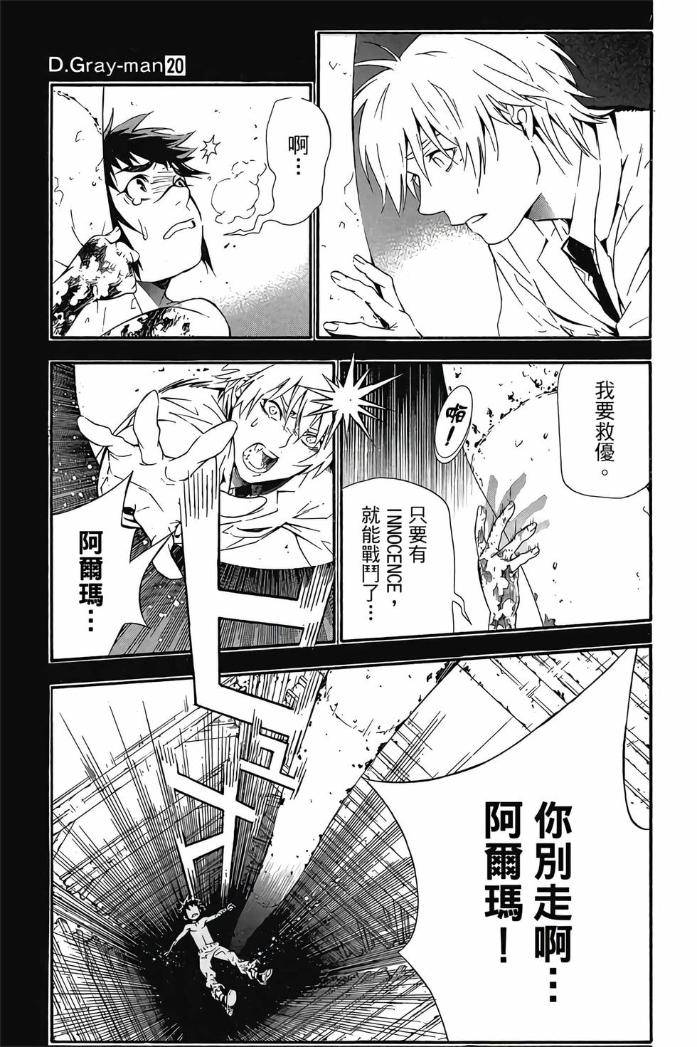 第127页
