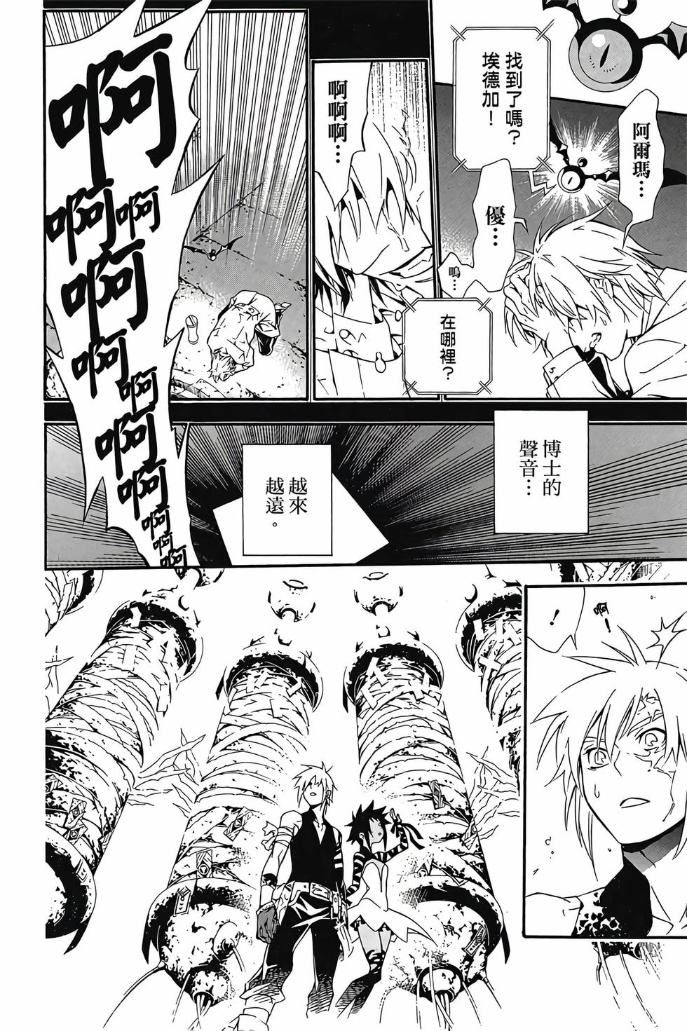 第128页