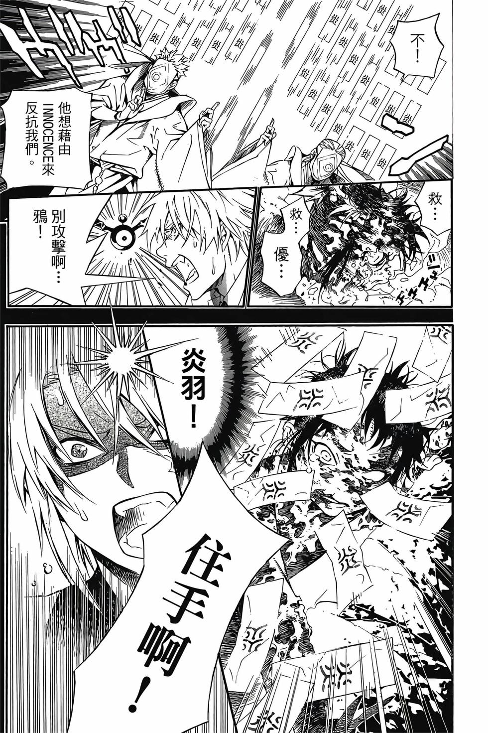 第133页