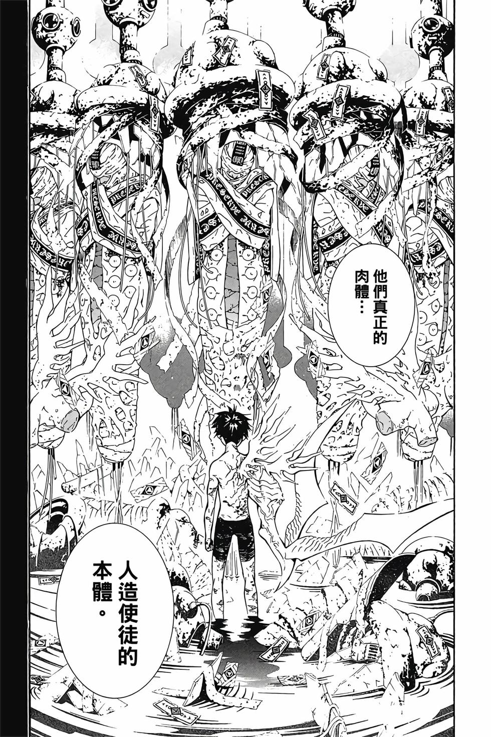 第139页