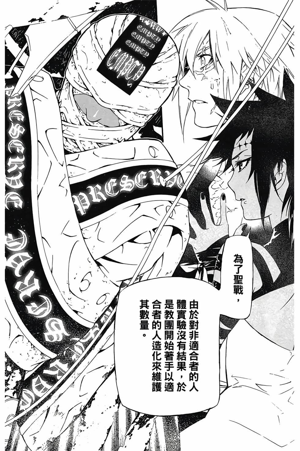 第140页