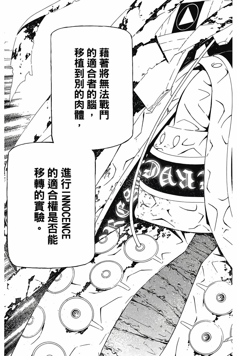 第141页