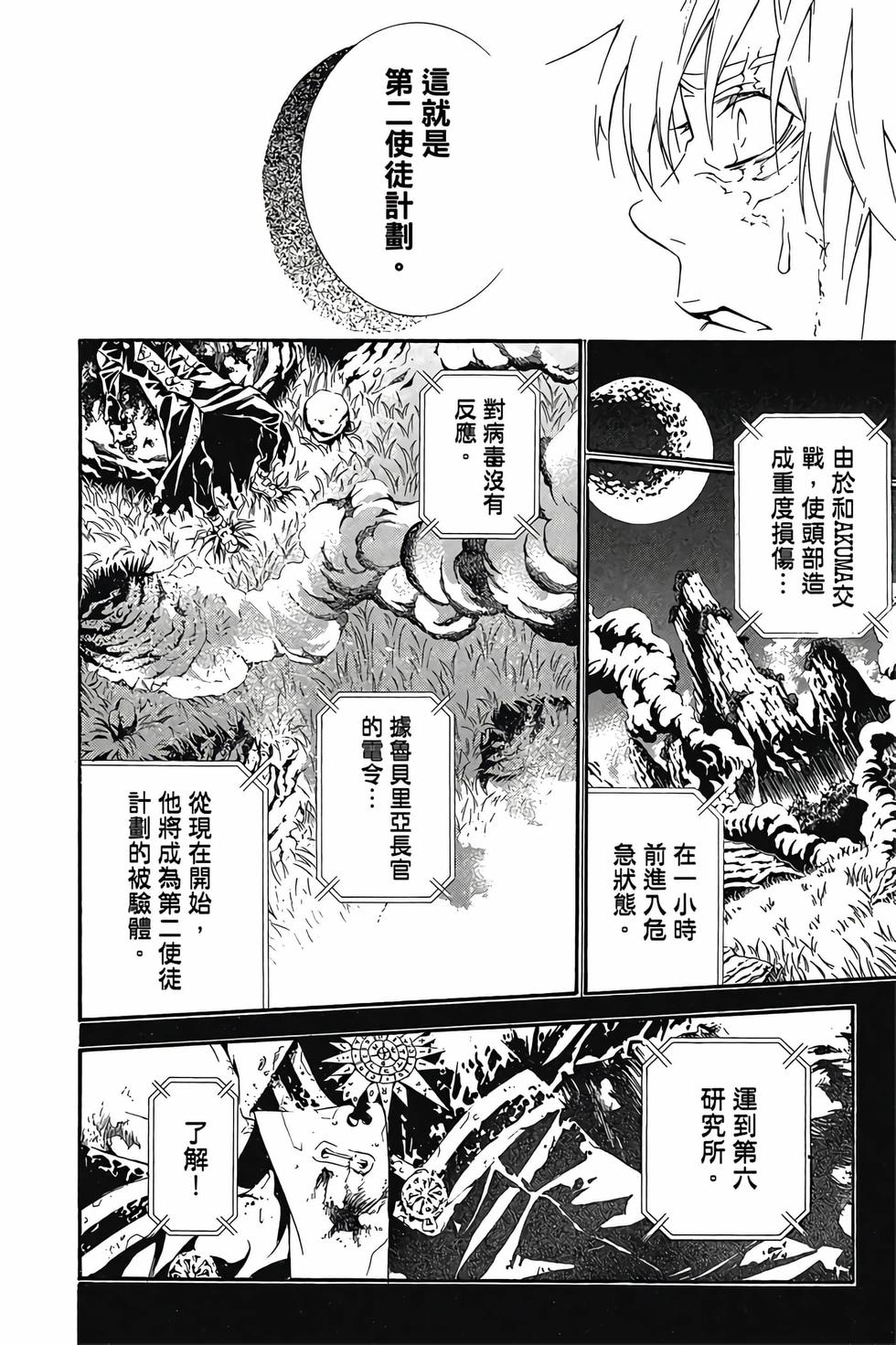 第142页
