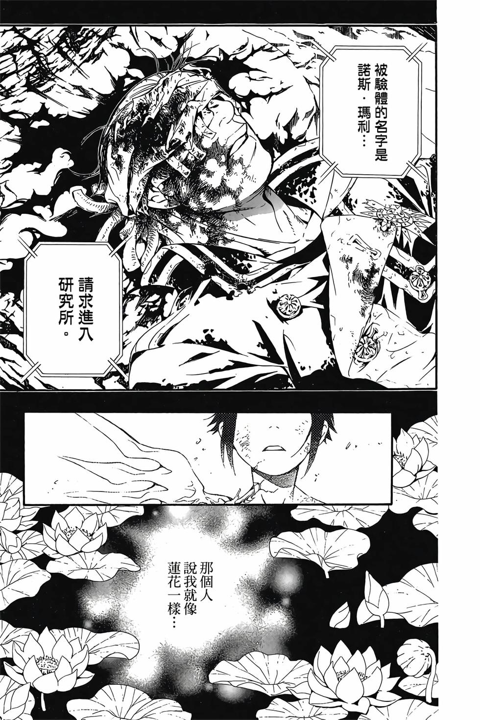 第143页