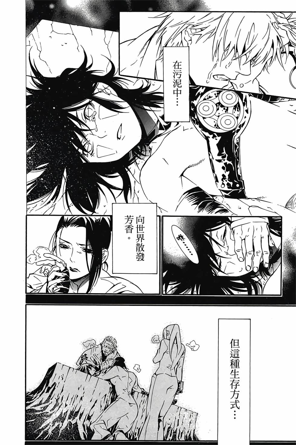 第144页