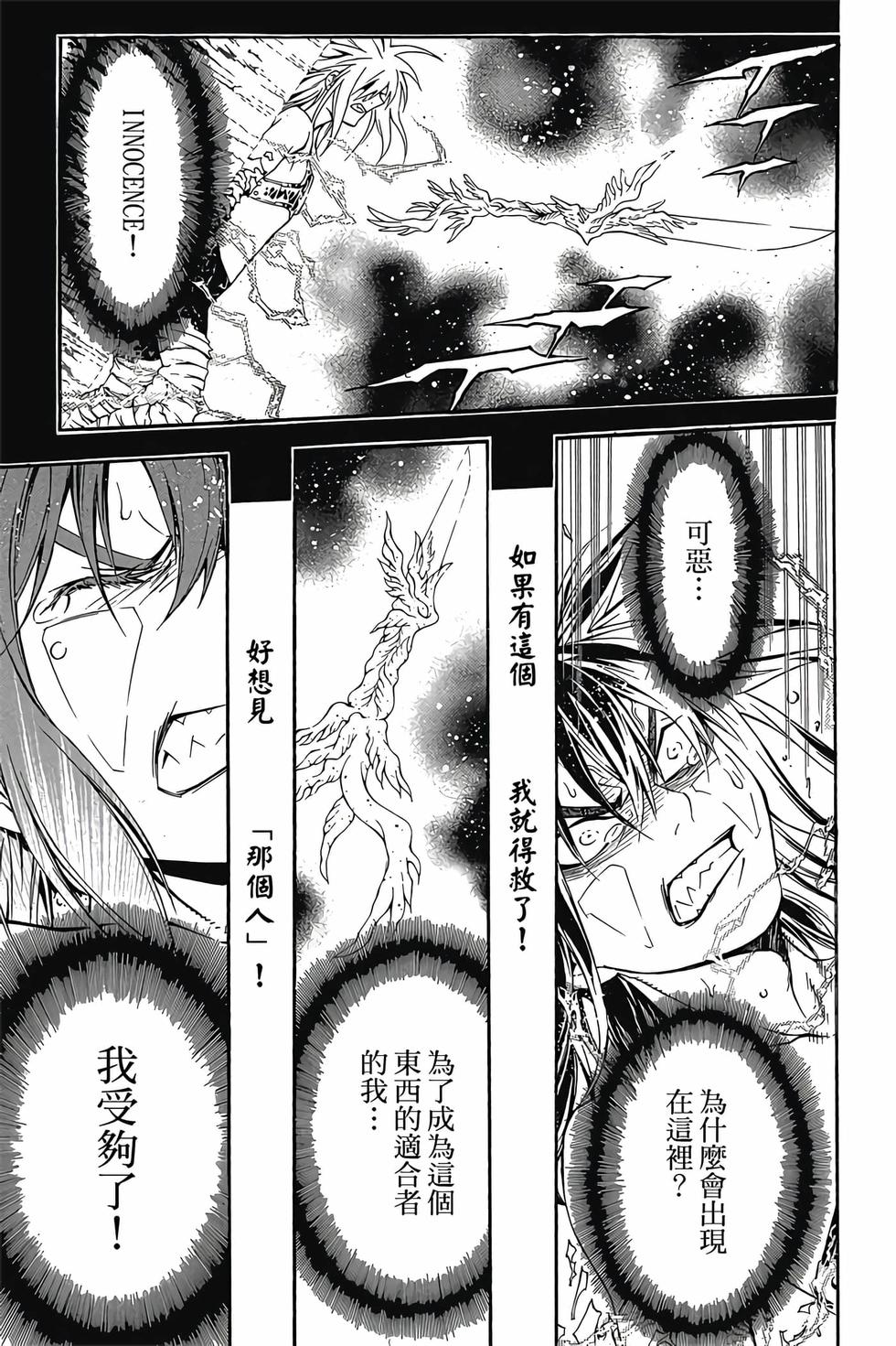 第157页