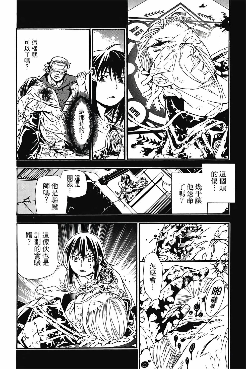 第160页