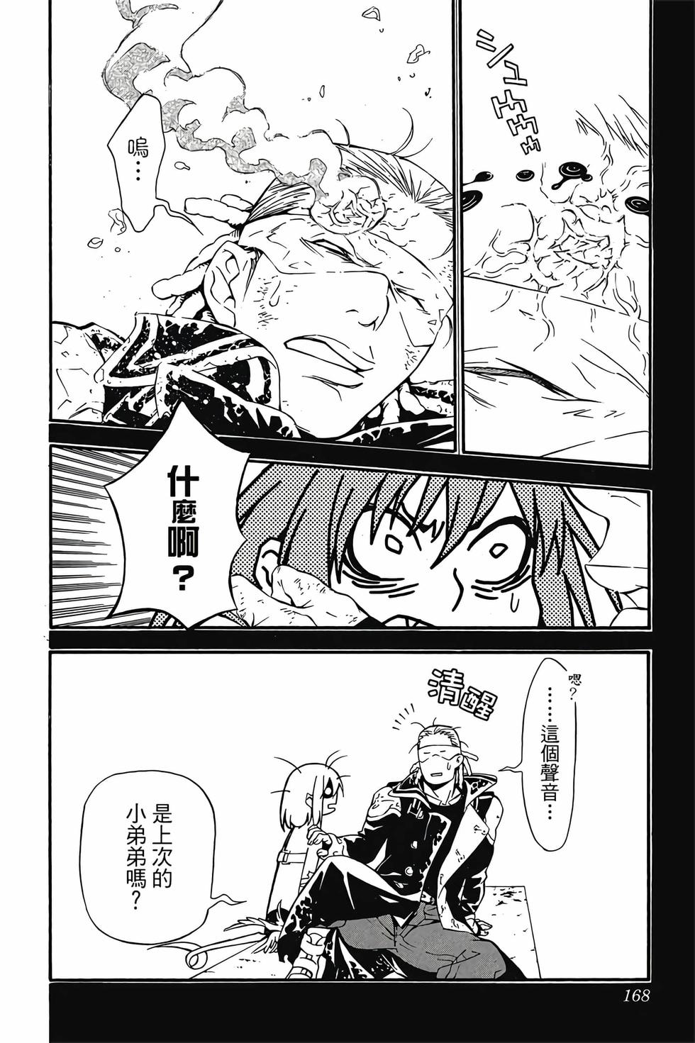 第162页