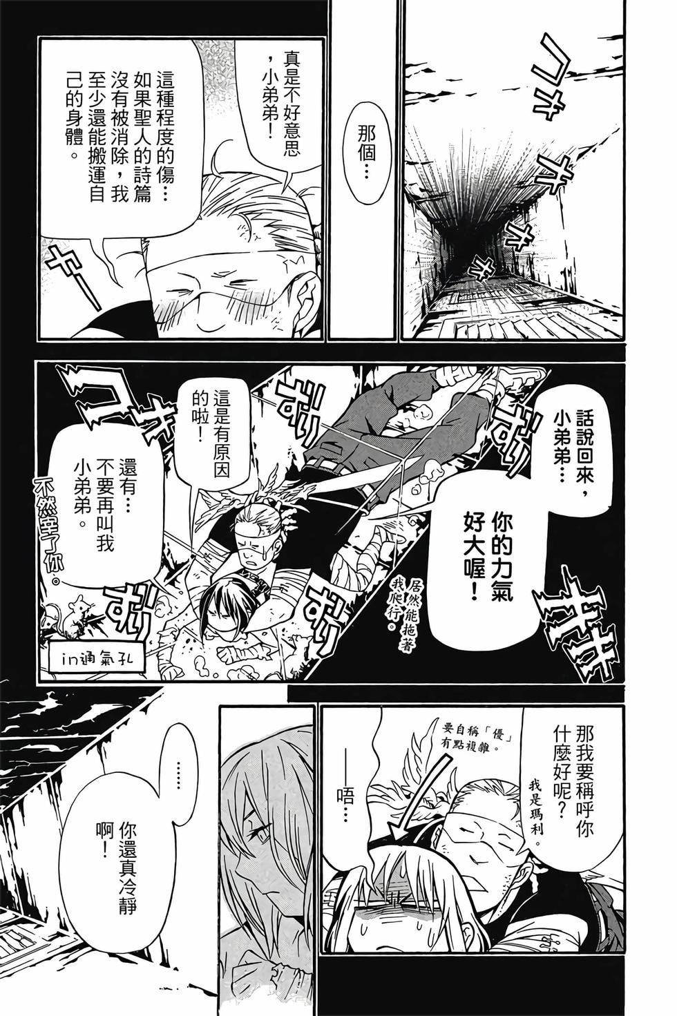 第163页