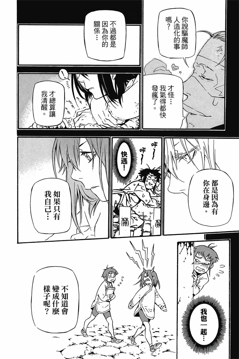 第164页