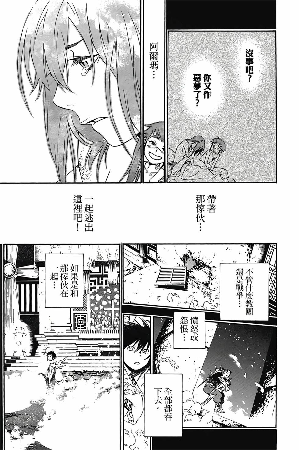 第165页