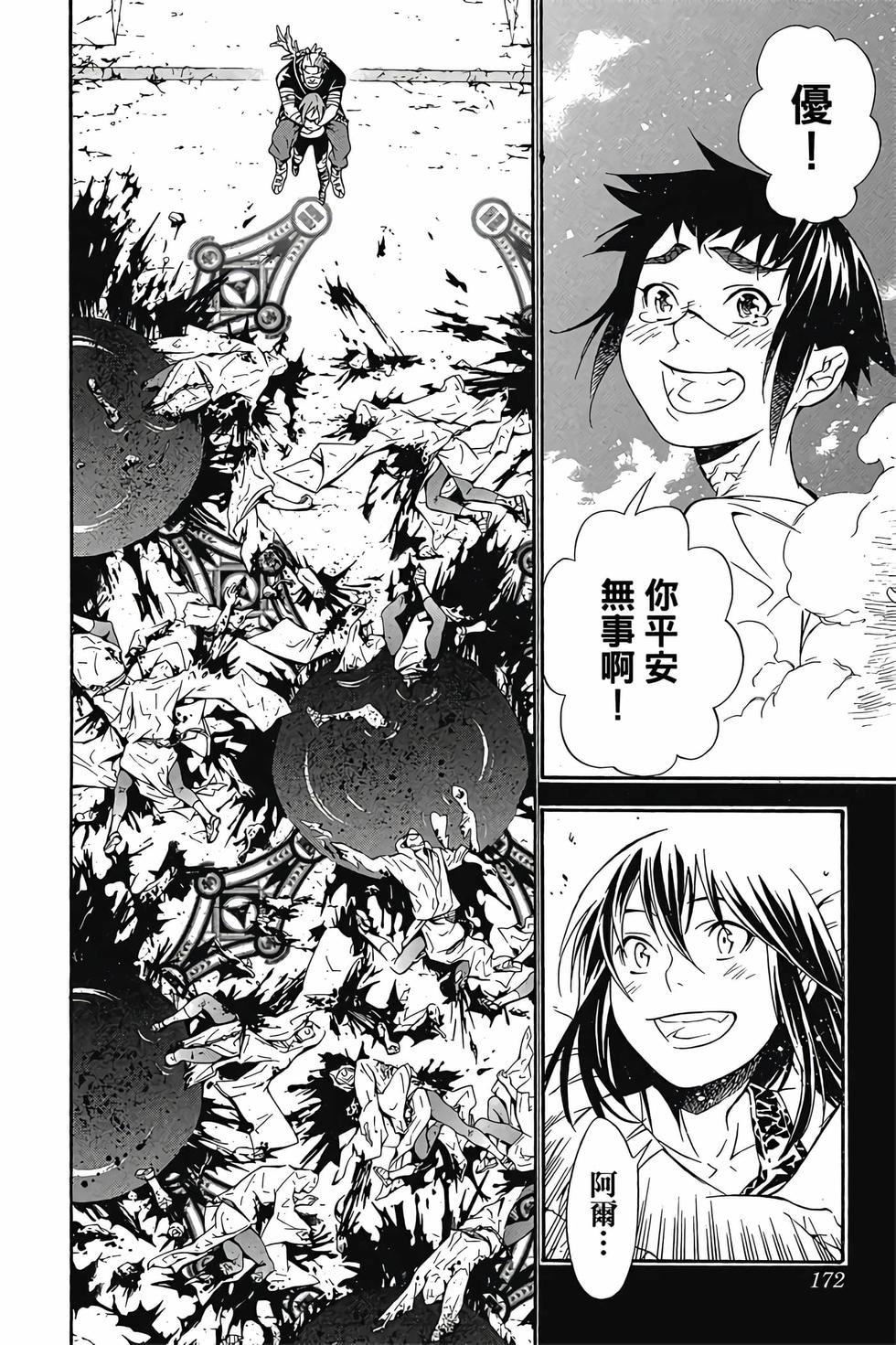 第166页