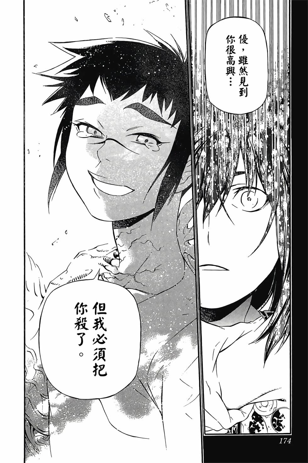 第168页