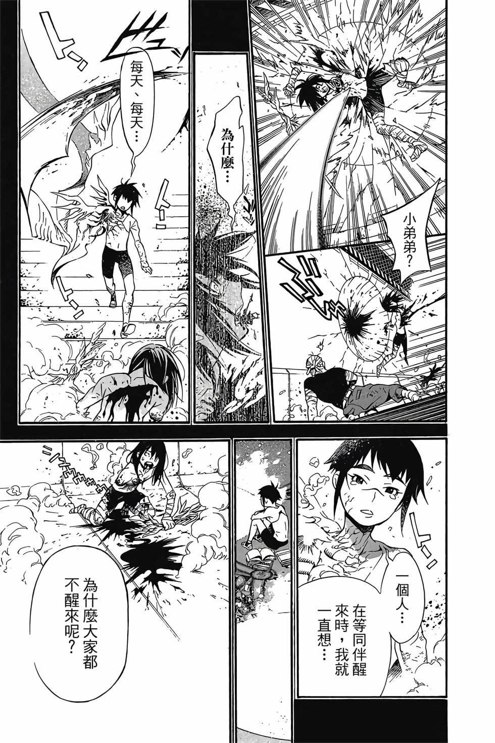 第171页