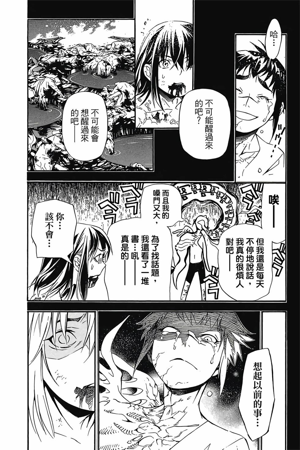第172页