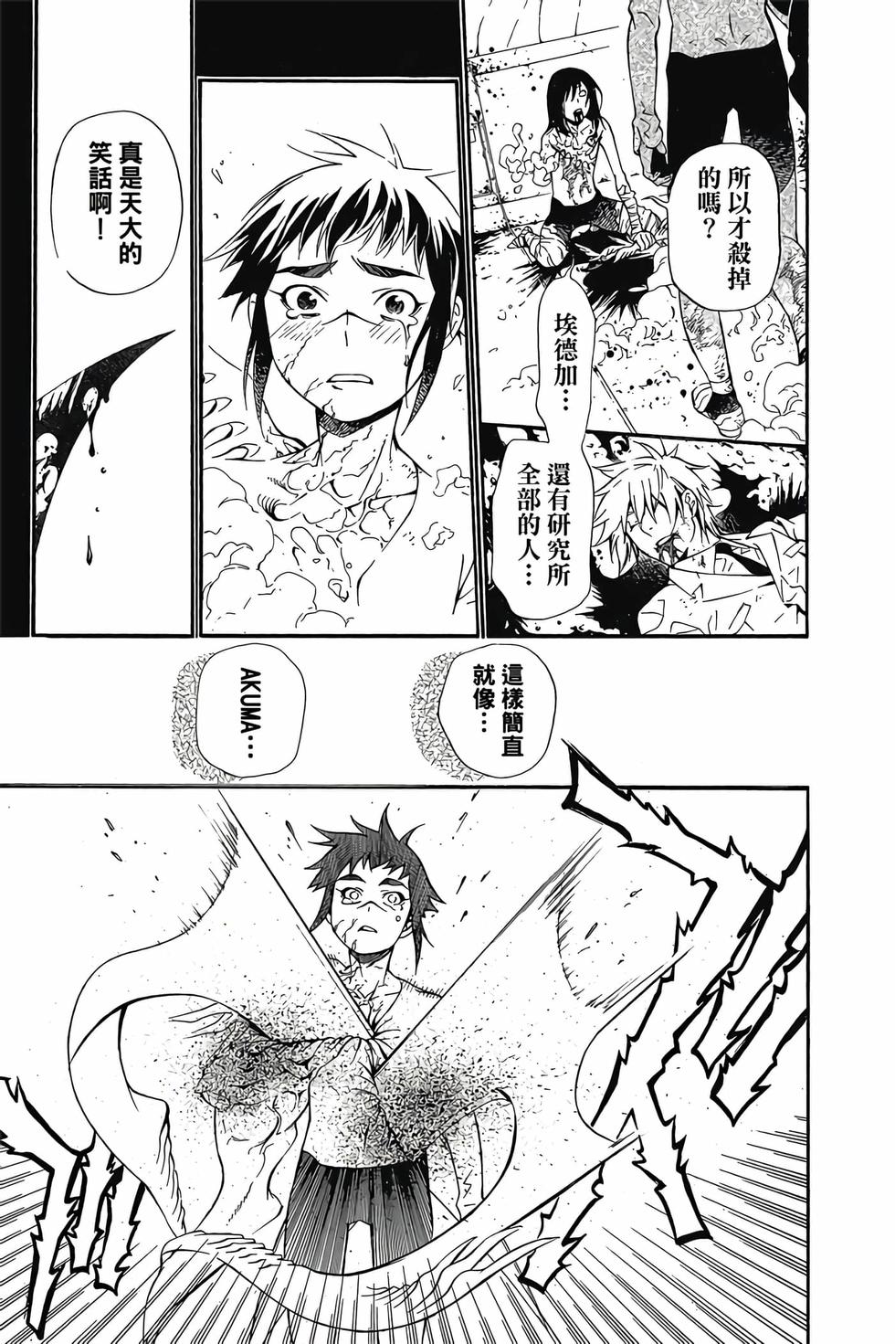 第173页