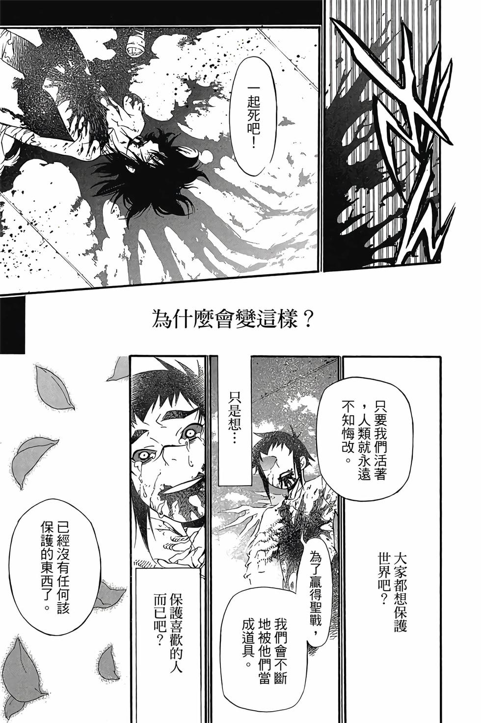 第177页