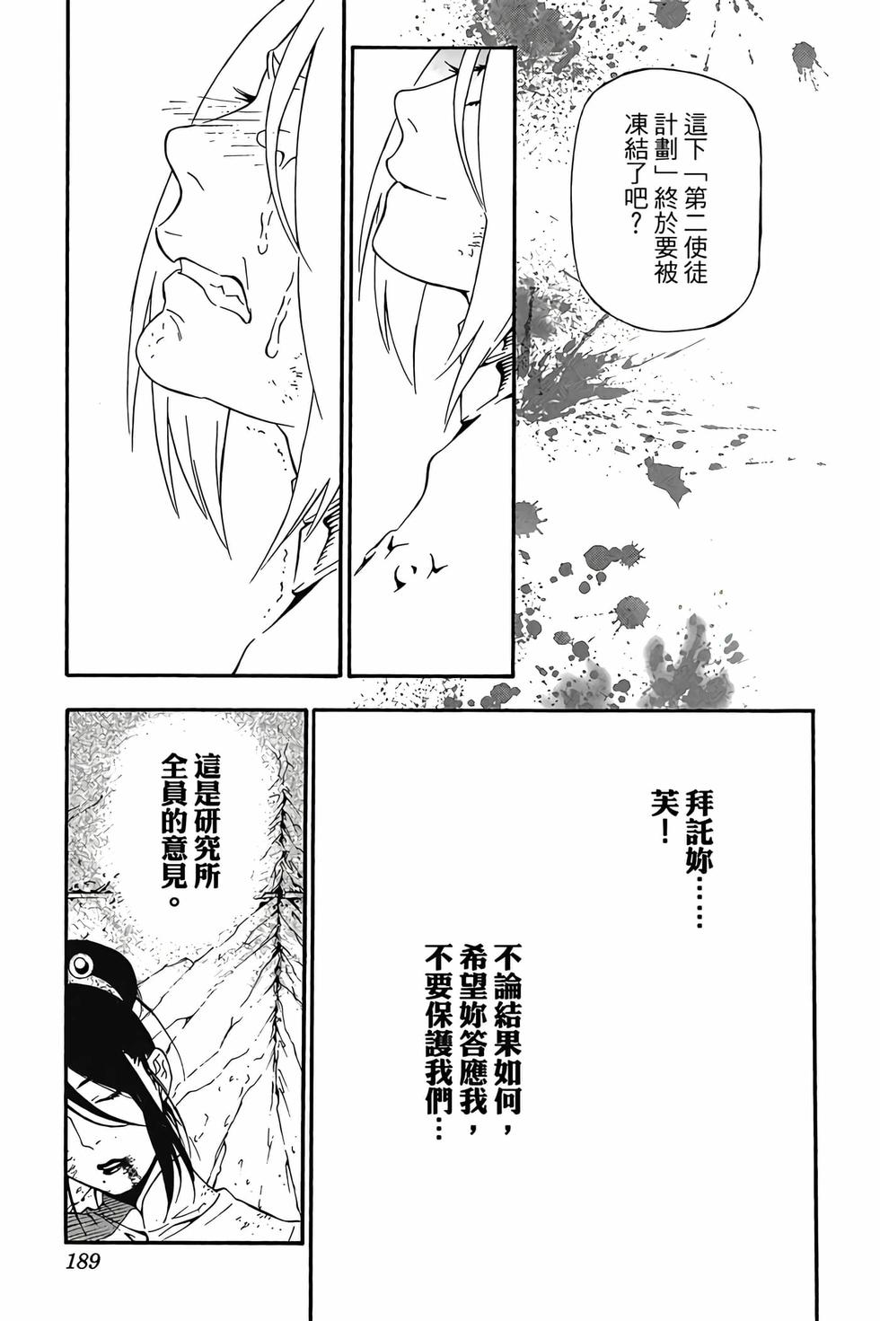 第183页