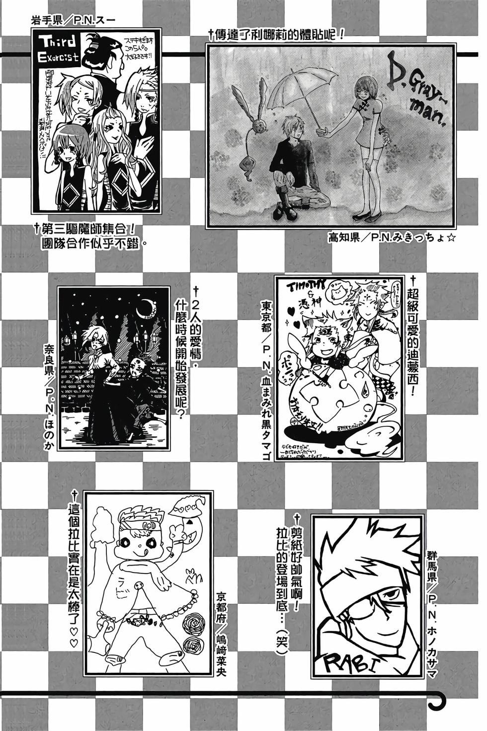 第186页