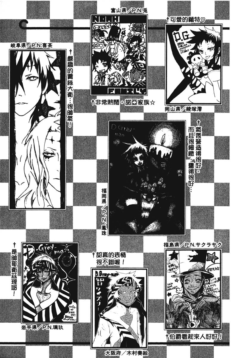 第190页