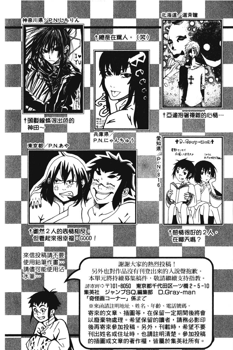 第191页