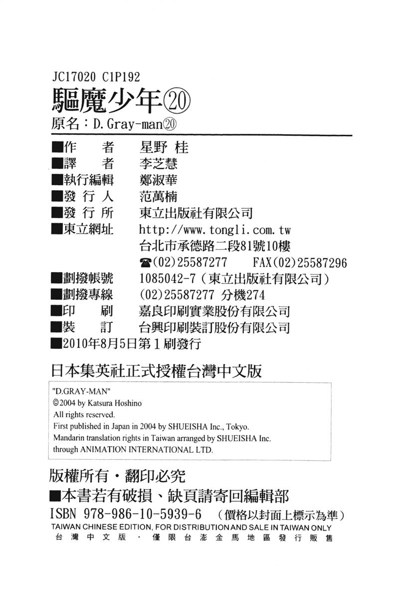 第193页