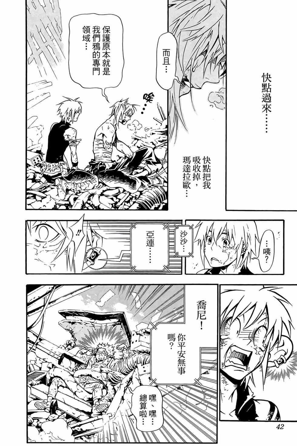第36页