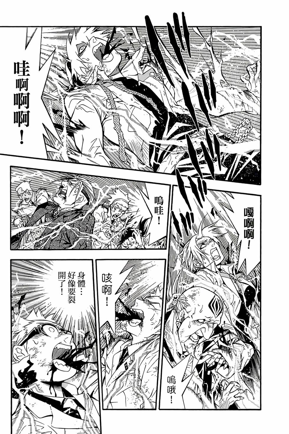 第67页