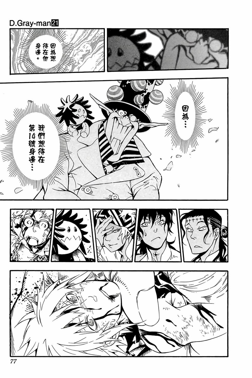 第71页
