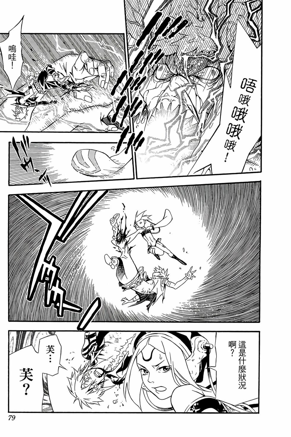 第73页