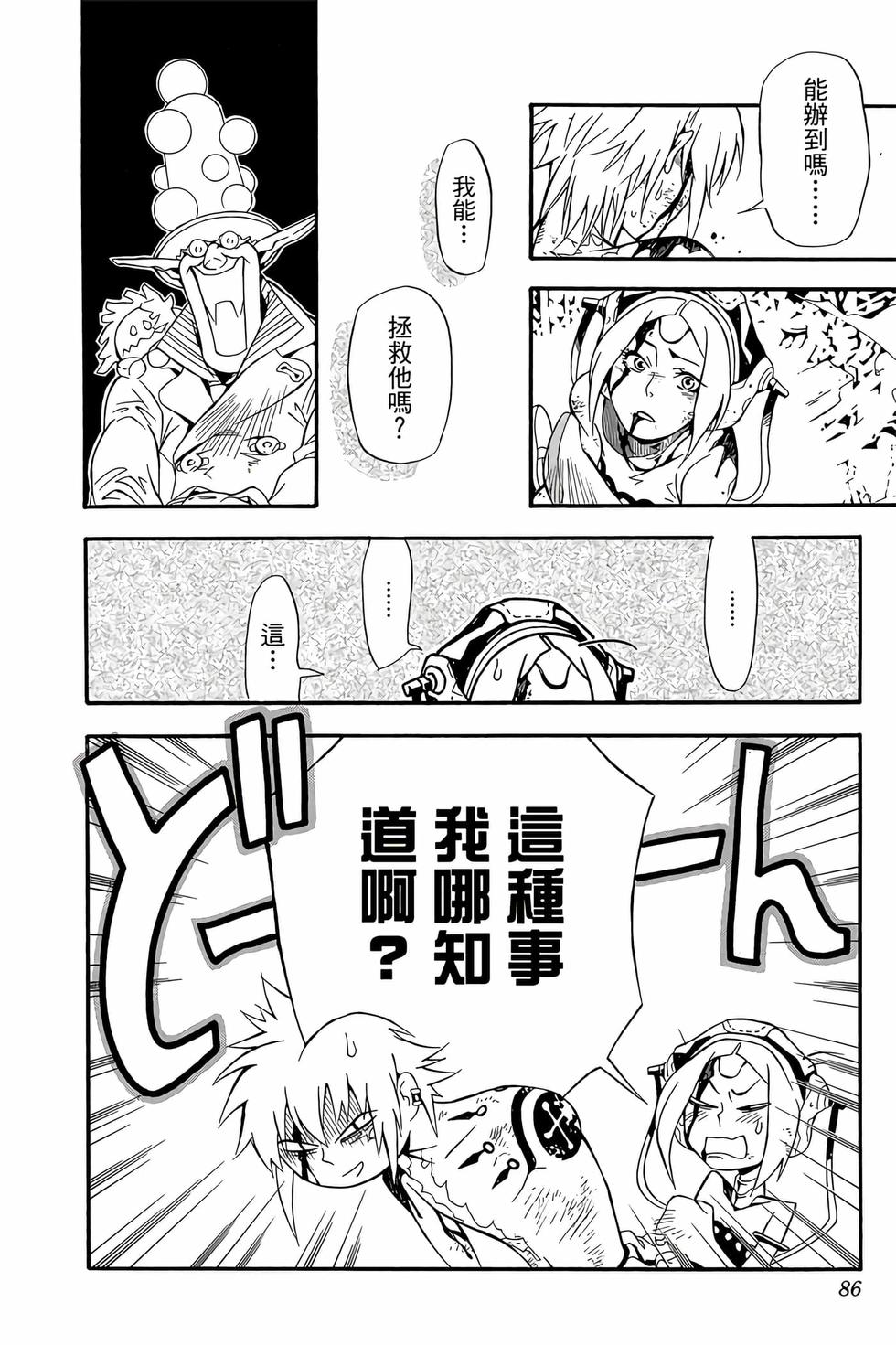 第80页