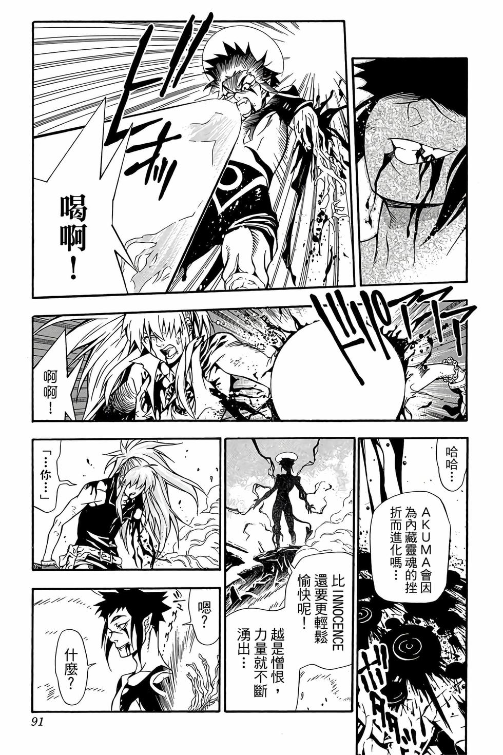 第85页