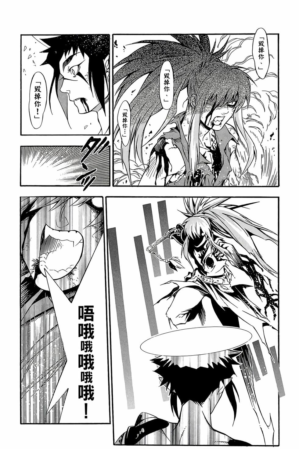 第86页