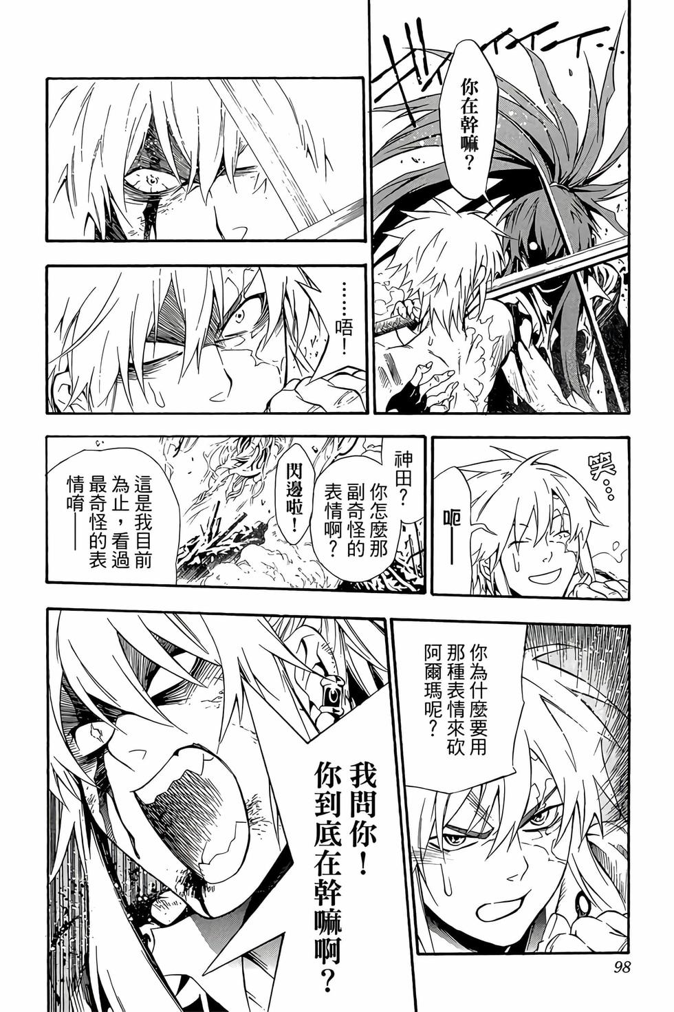 第92页