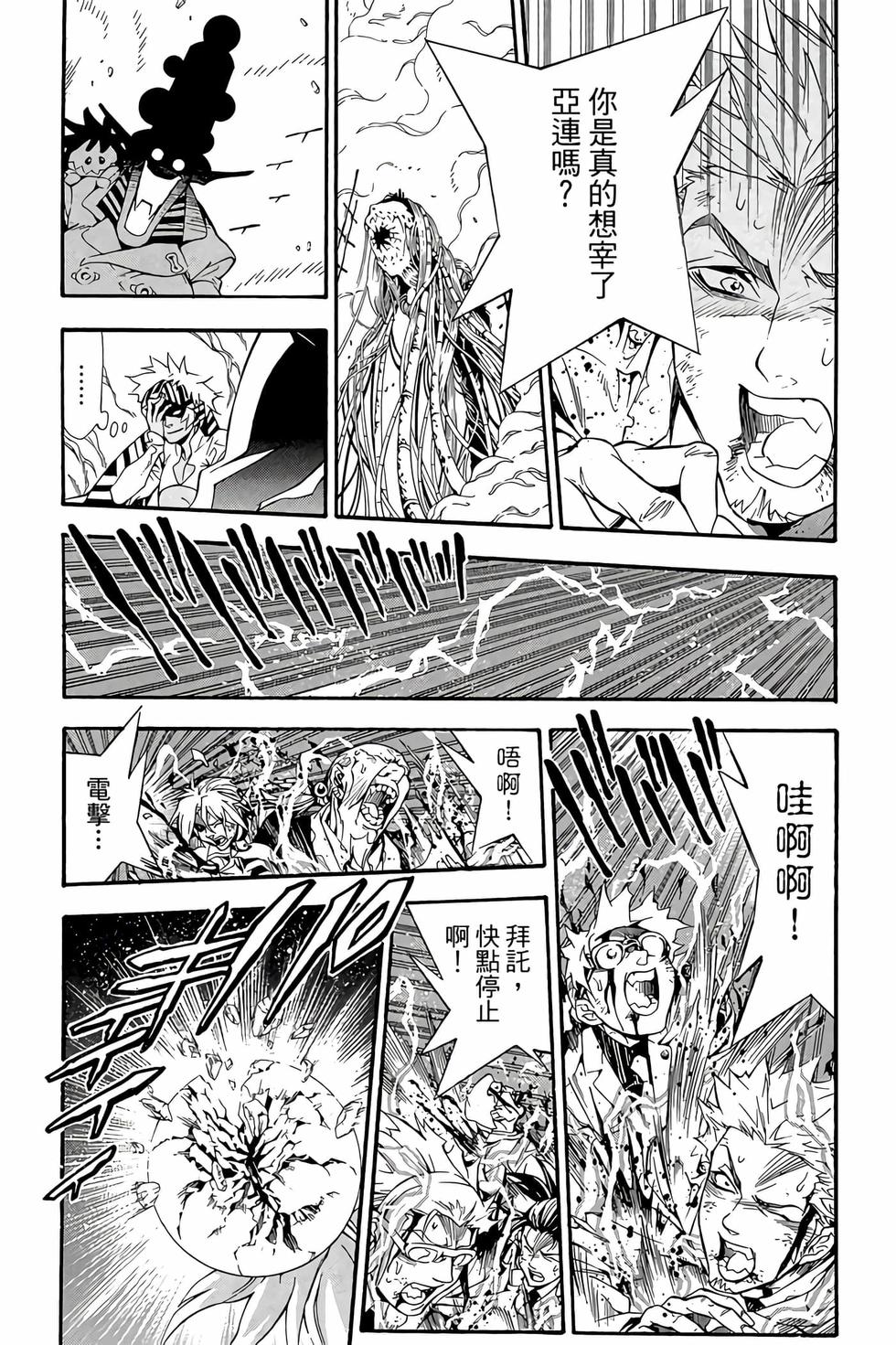 第96页