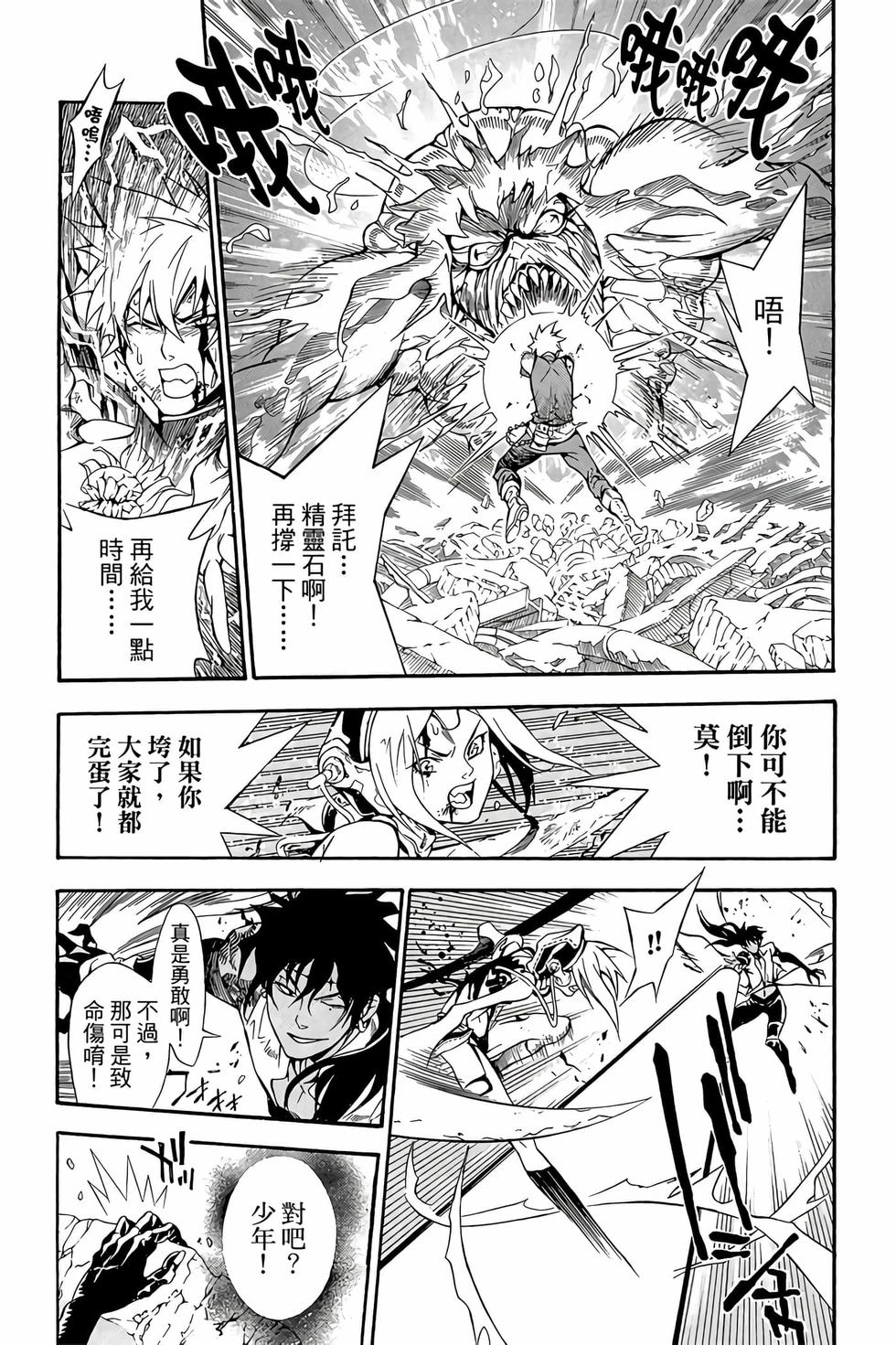 第97页