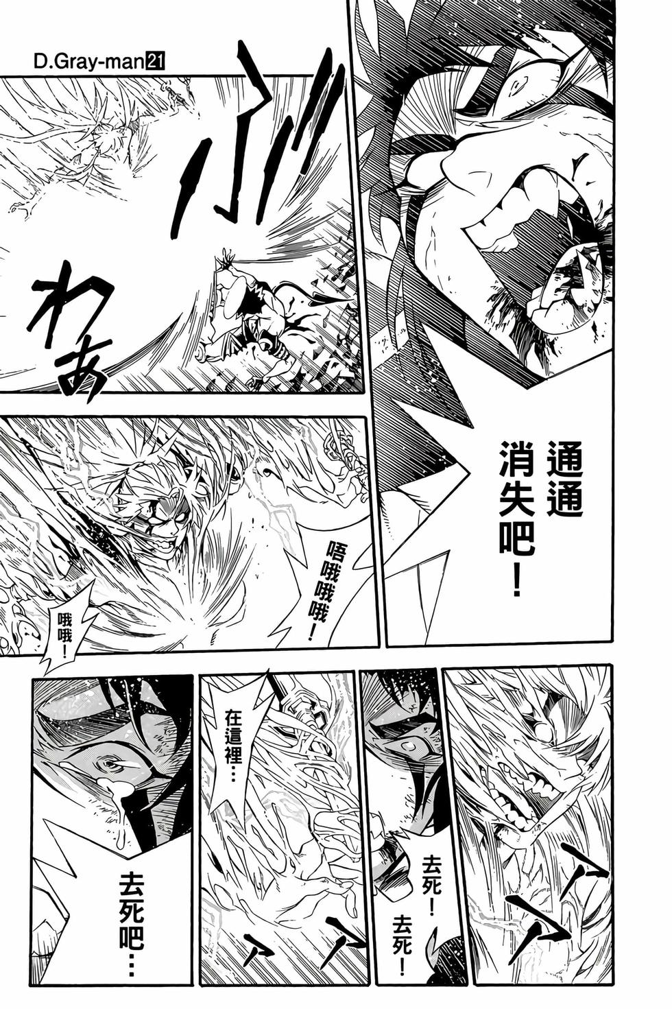 第99页
