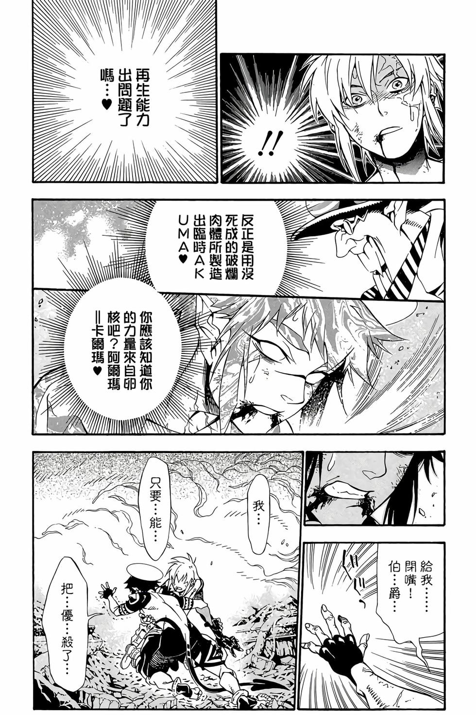 第104页