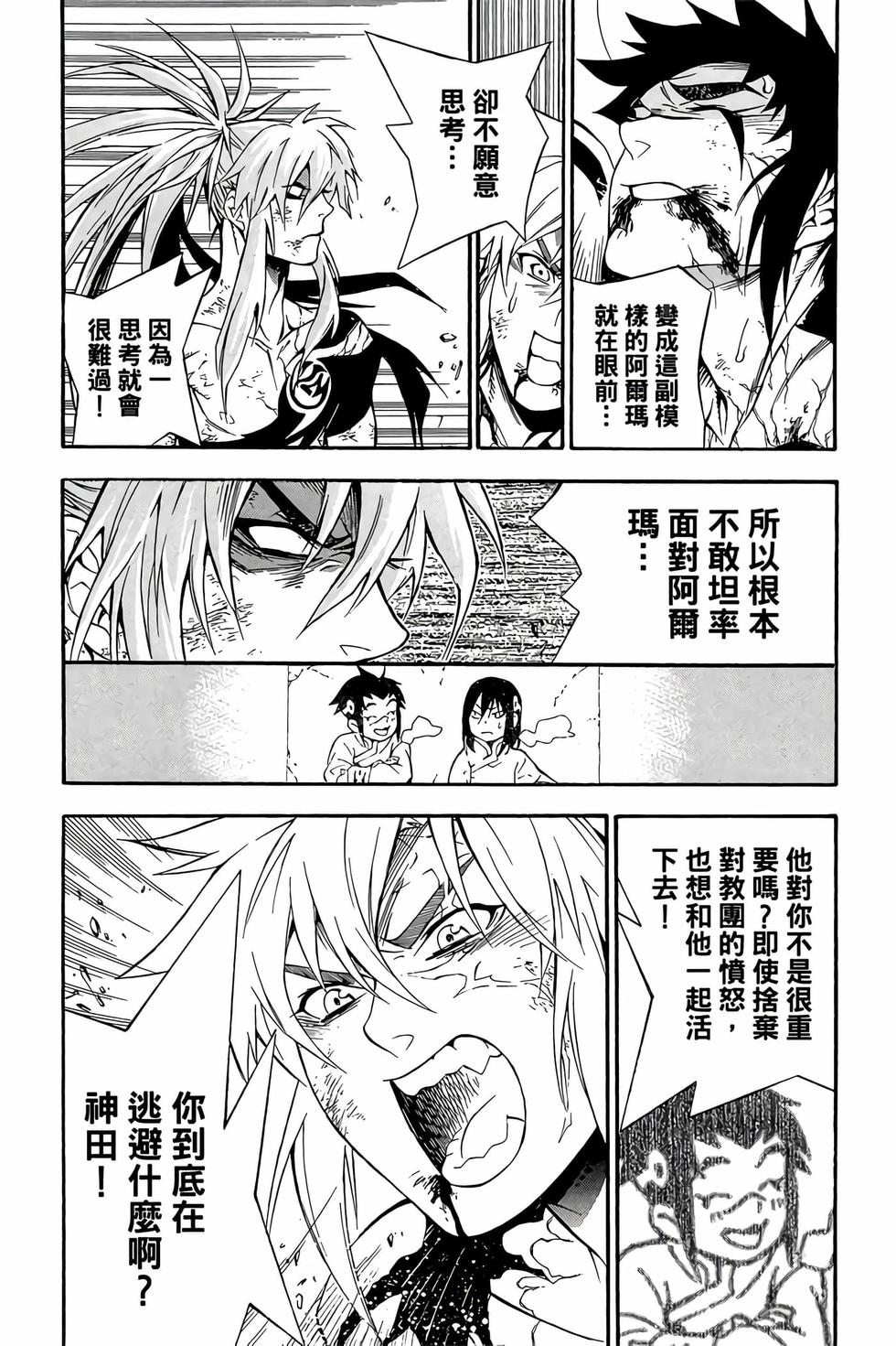 第106页
