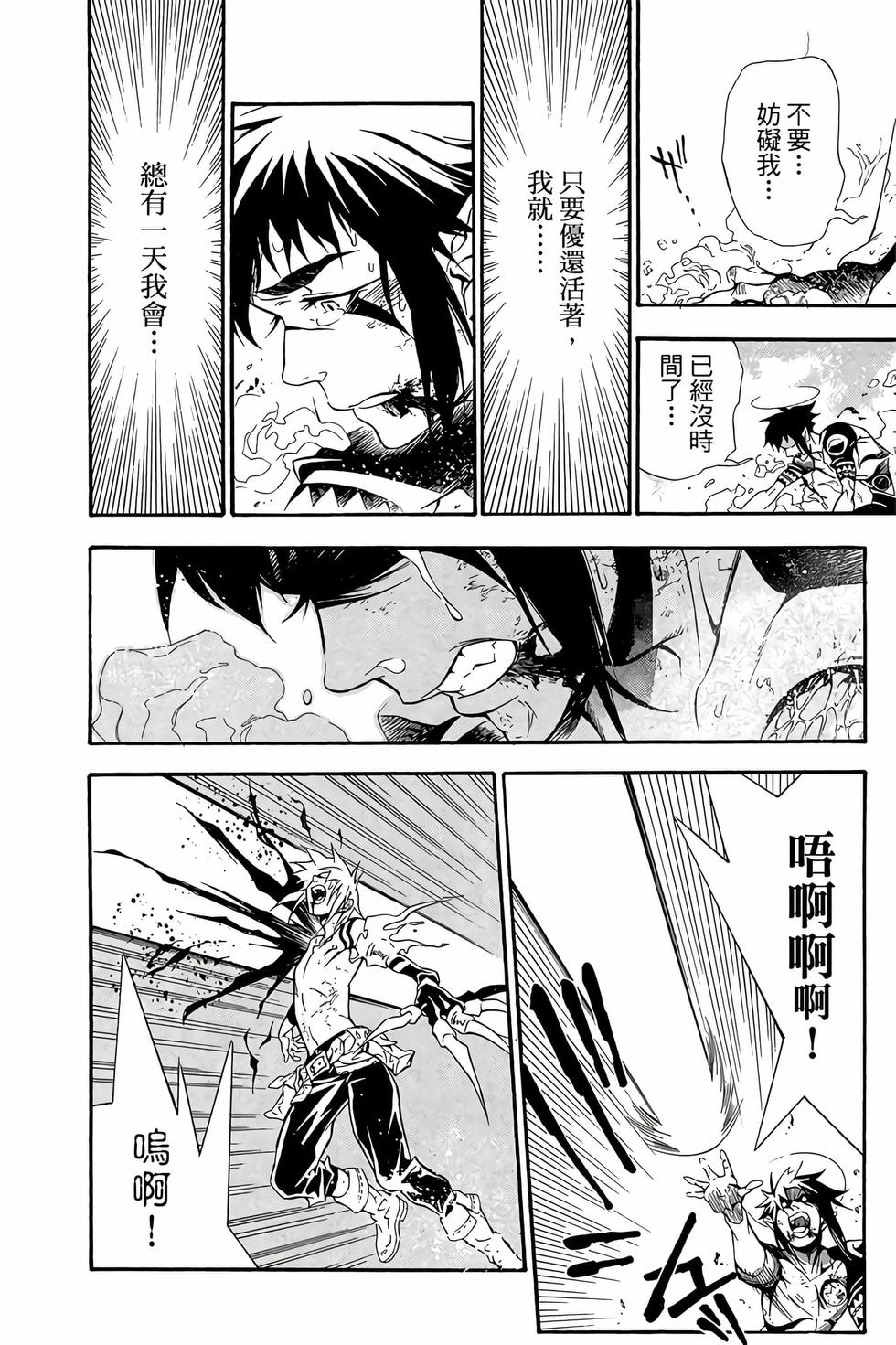 第112页