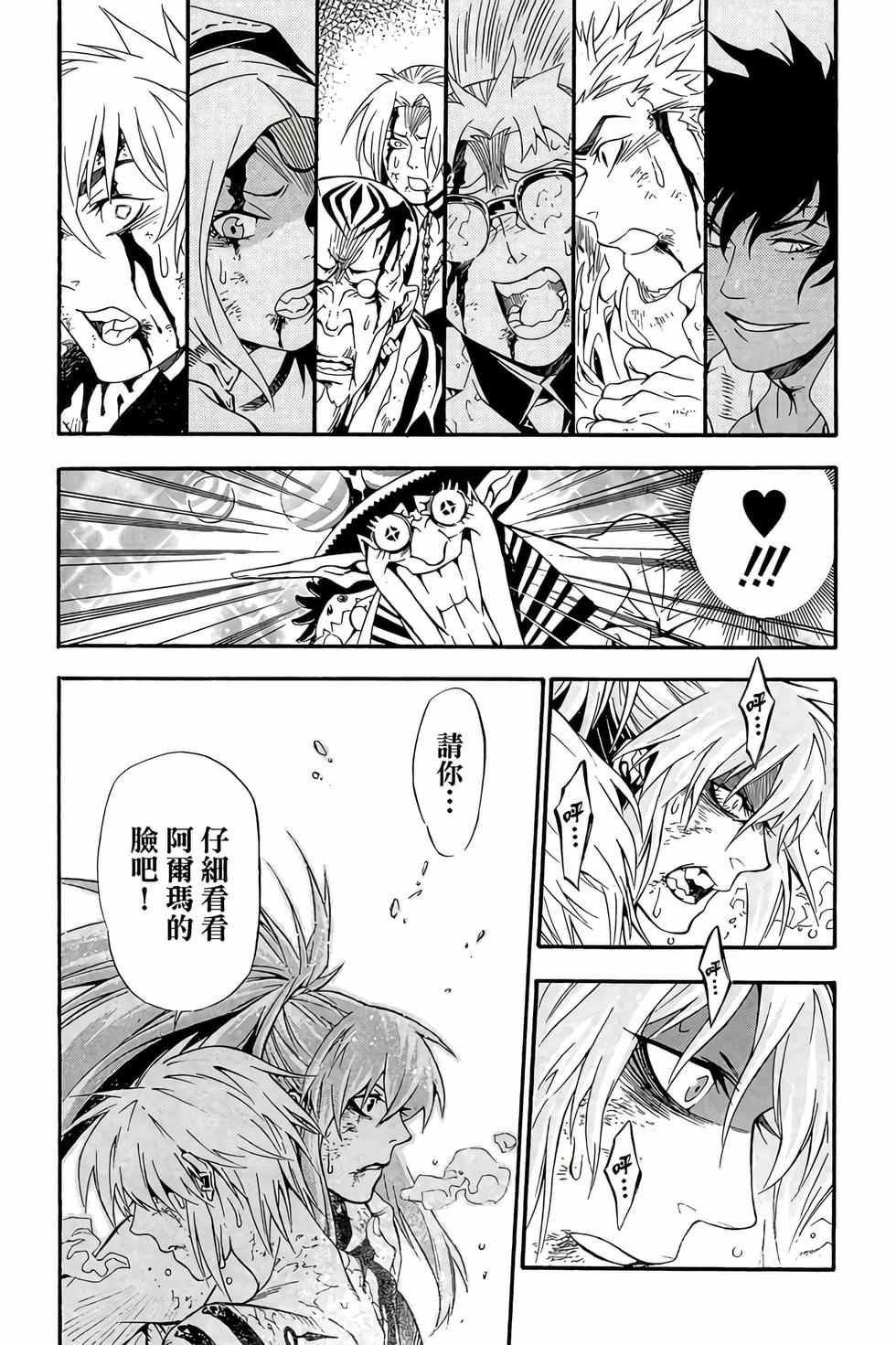 第115页