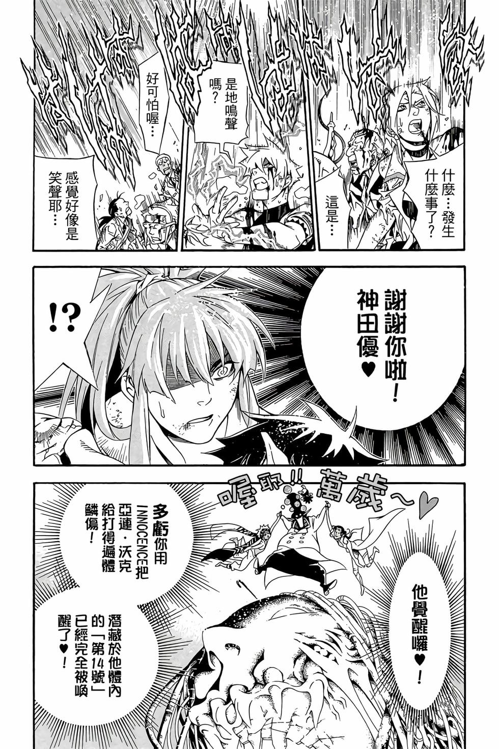 第129页