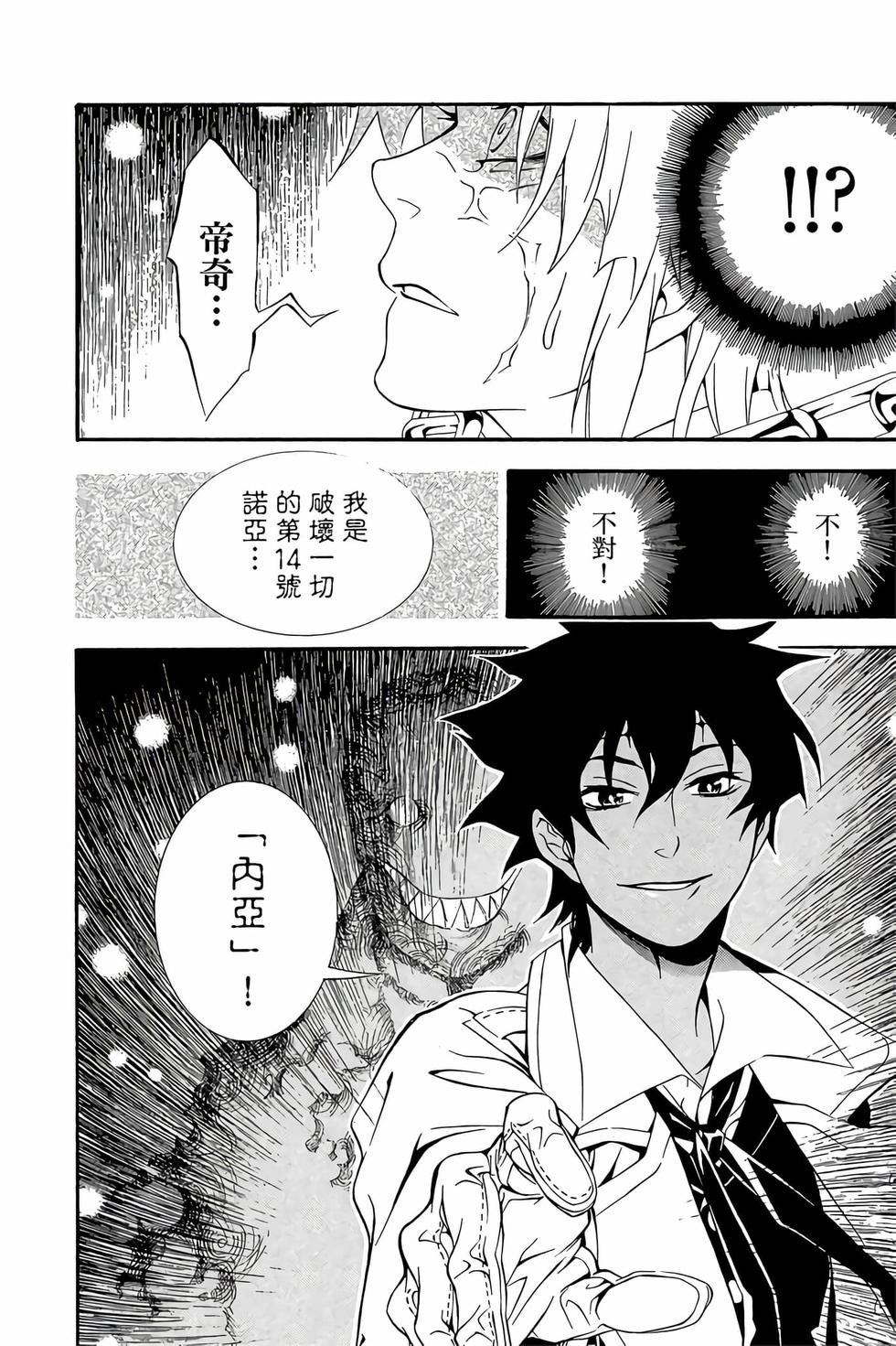 第136页