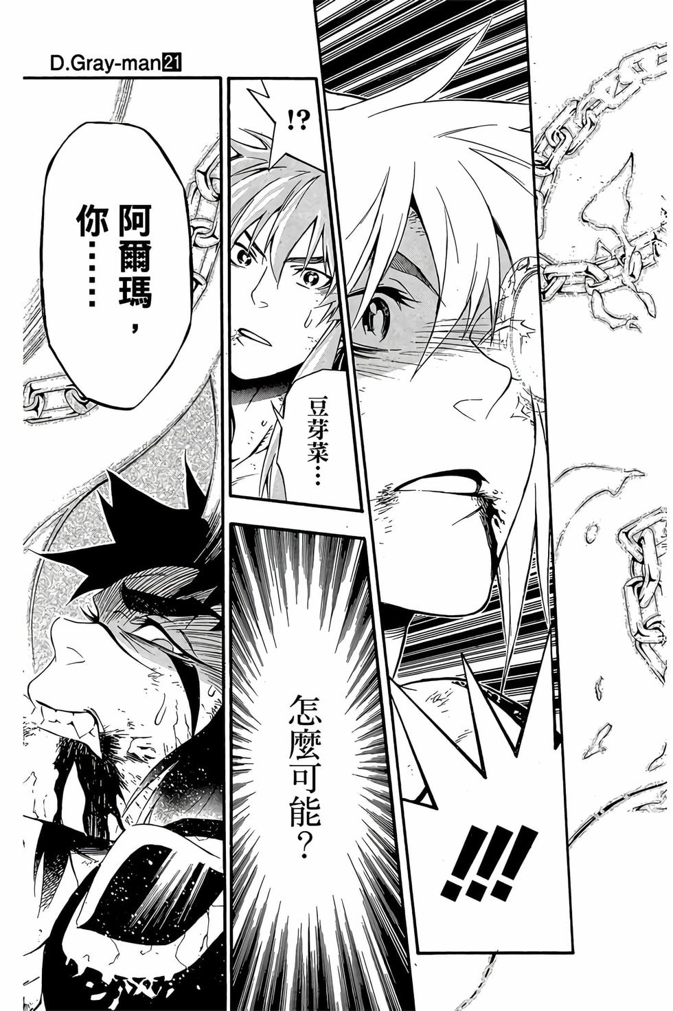 第147页