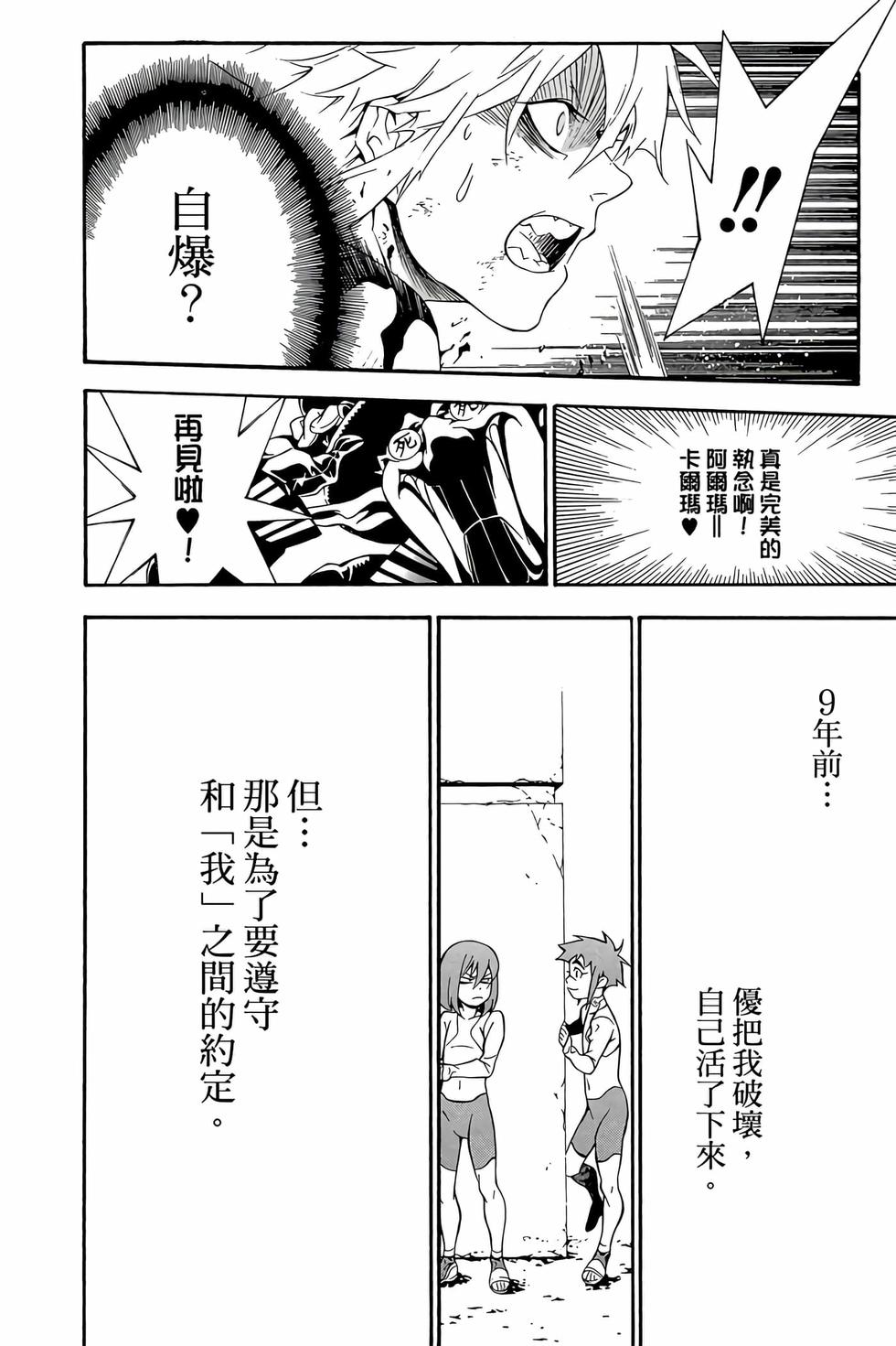 第150页