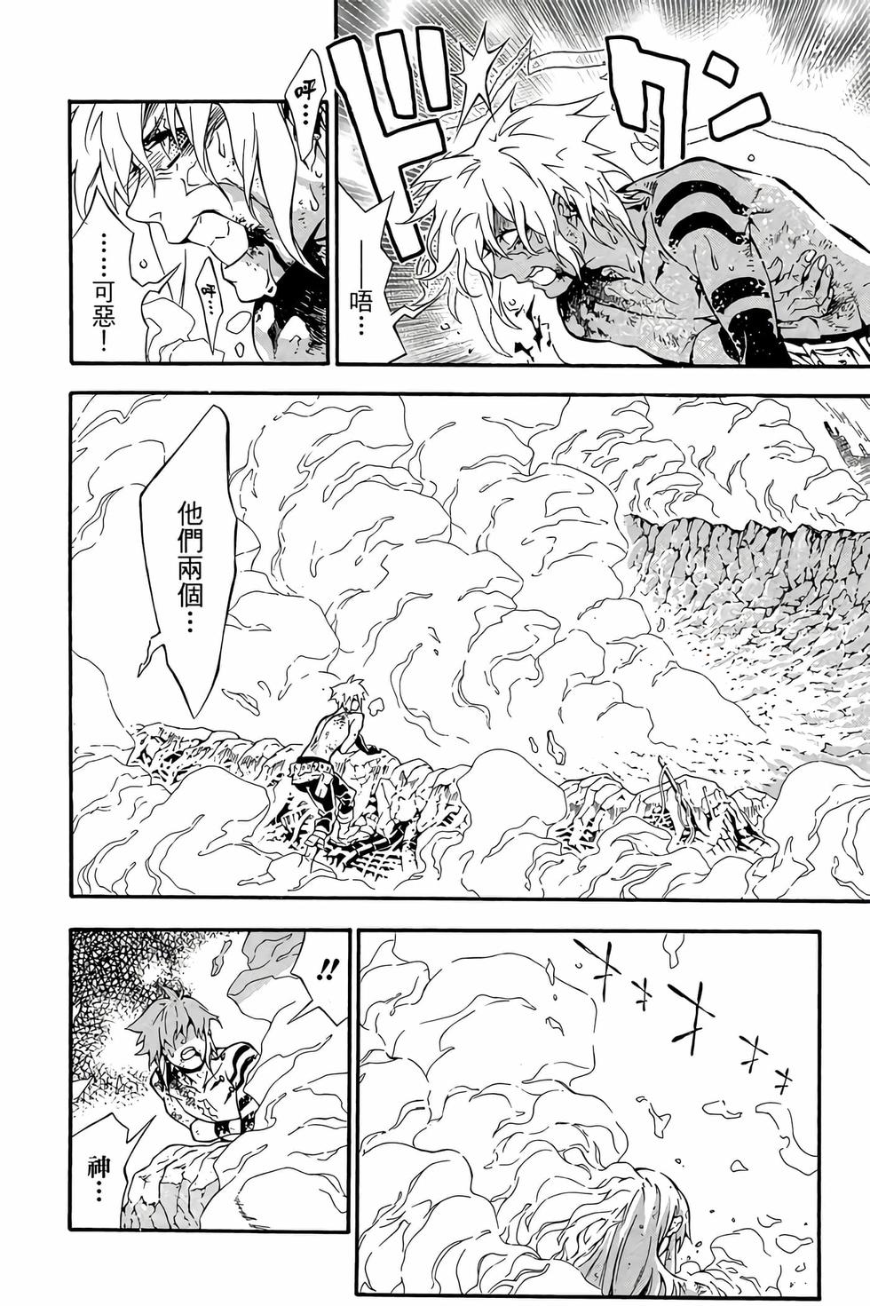 第158页