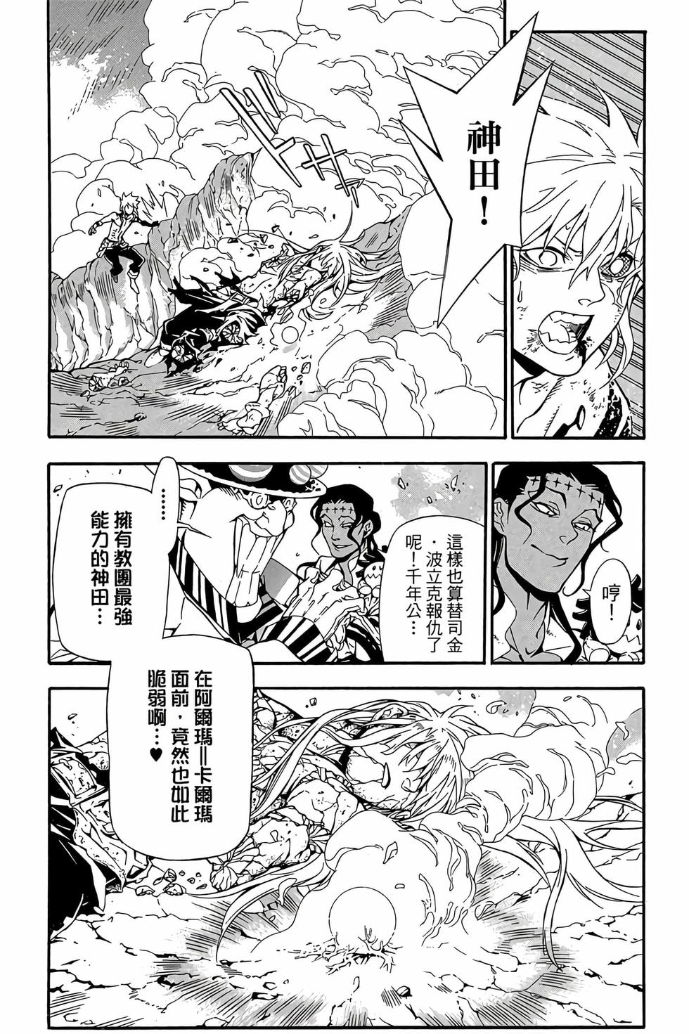 第160页