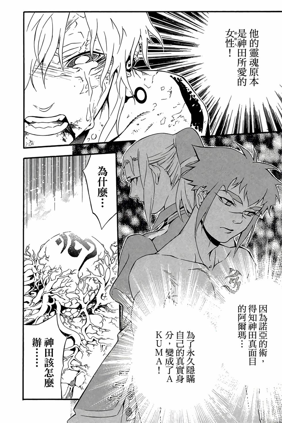 第162页