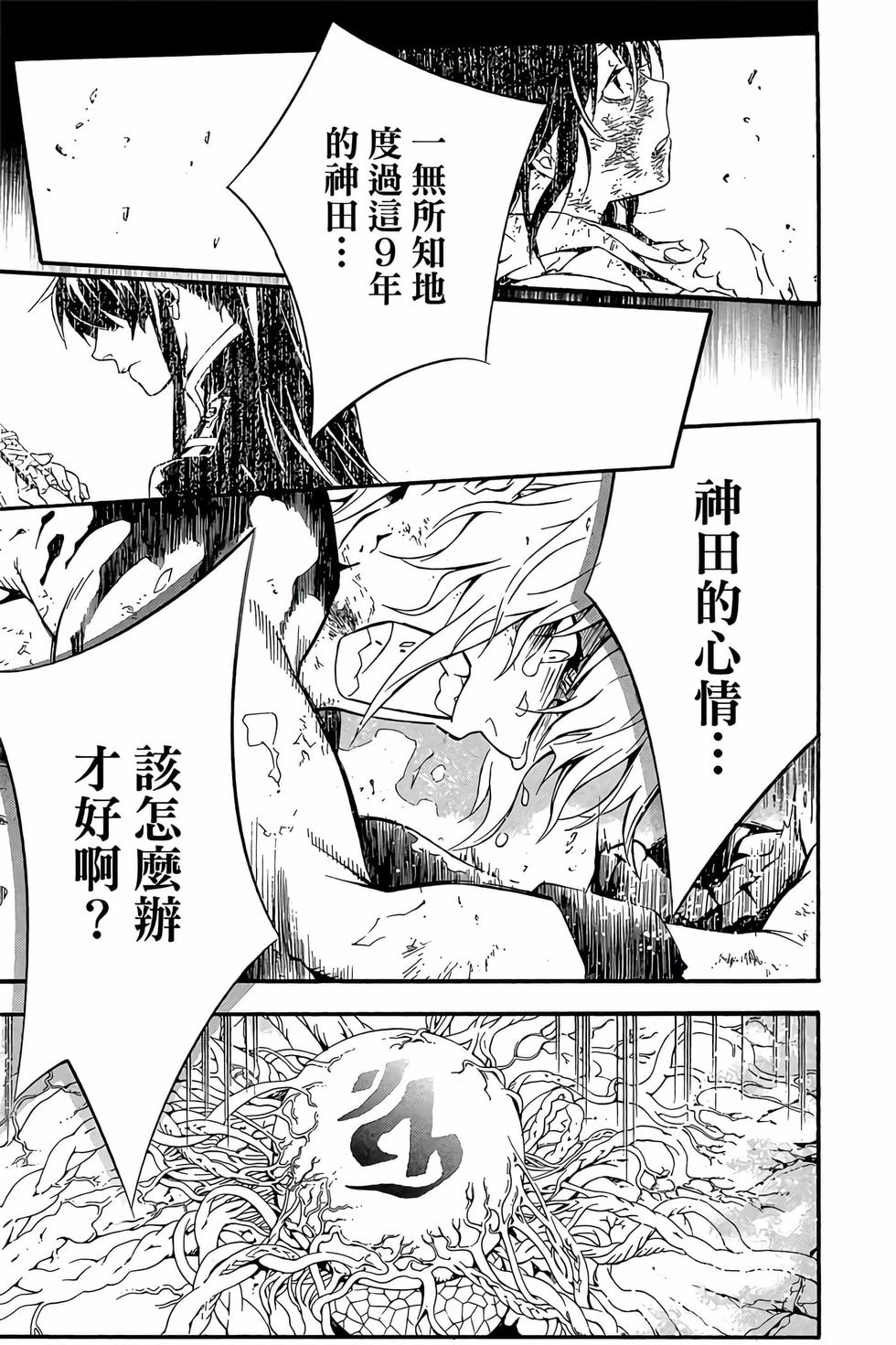 第163页