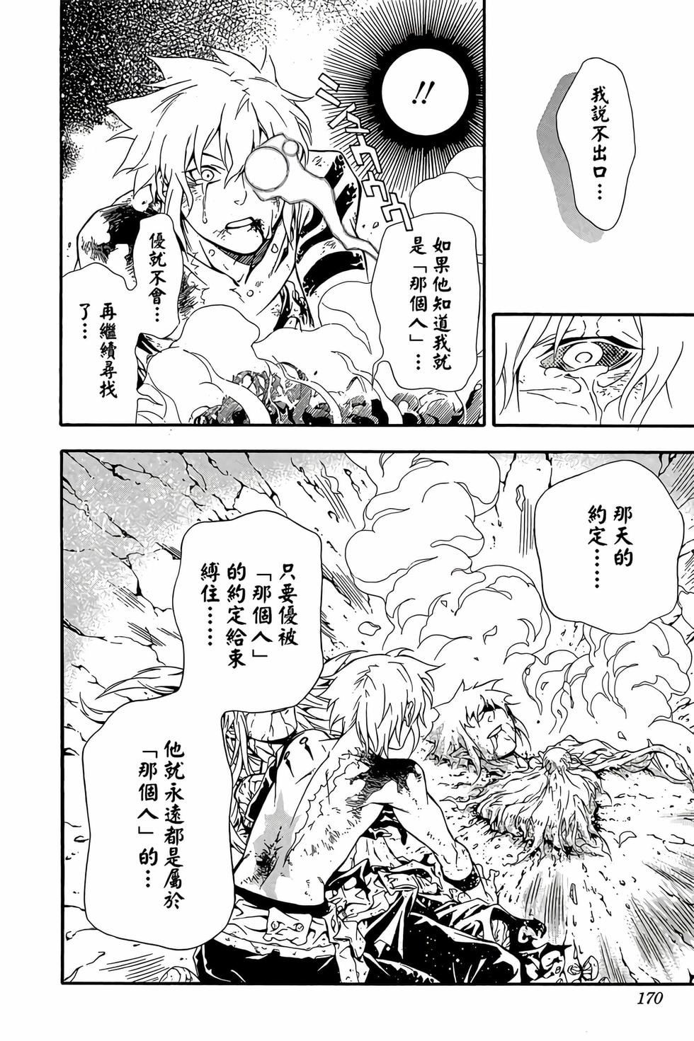 第164页